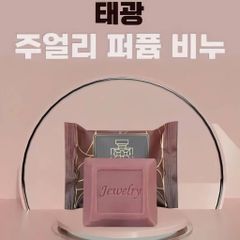 XÀ BÔNG NƯỚC HOA PERFUME BẢN MỚI 80G