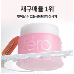 SÁP TẨY TRANG ZERO HỒNG CHÂN ÁI CHO MỌI LÀN DA 100ML