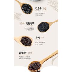 BỘT NGŨ CỐC MÈ ĐEN  ĐẬU ĐEN GẠO ĐEN DAMTUH