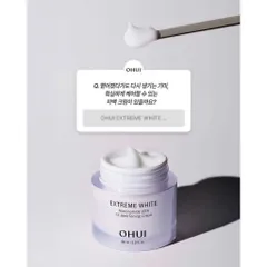 Kem dưỡng trắng da hết nám OHUI Extreme White bản mới nhất 60ML