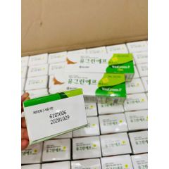 KEM LÀM MỀM, HẾT NỨT GÓT CHÂN YouGreen 50G