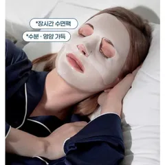 MẶT NẠ DERM-ALL MATRIX Công nghệ collagen dạng thạch hiệu quả gấp 10 lần mặt nạ giấy thông thường