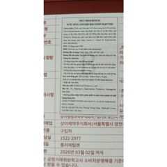 Nước hồng sâm Korea Red Ginseng SangA người lớn hàn quốc  30 gói