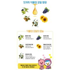 Son dưỡng môi Pororo cho bé