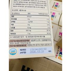 HIKID VIÊN TĂNG CHIỀU CAO mẫu mới hộp 120 viên vị socola