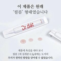 NƯỚC UỐNG TRẮNG DA GLUTATHIONE DR.DIET