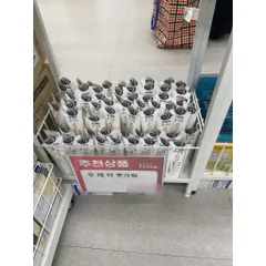 KEM DƯỠNG DA CHÂN DAISO 100ML