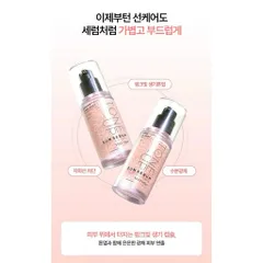 Serum chống nắng VELY VELY Vitamin Dark Spot Tone-up Sun Serum SPF50+ PA++++