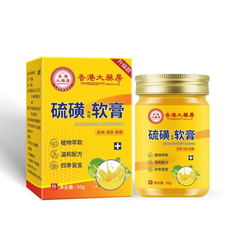 Kem Lưu Huỳnh Baiyangfu 20% NK Date xa