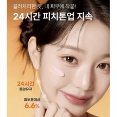 Kem Chống Nắng Nâng Tông innisfree Vitamin C Tone Up Sunscreen SPF50+ PA++++ 50ml