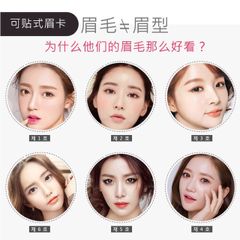 Khuôn Dán Tạo Hình Chân mày set 16 khuôn 8 dáng mày