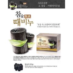 Xà bông tẩy tế bào chết Xyldent Charcoal Body Soap