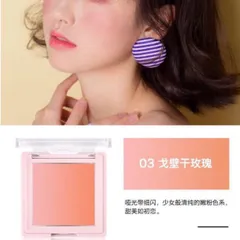 MÁ HỒNG LOANG HỘP VUÔNG CDE Sống động trẻ trung dễ phối