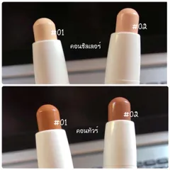 Cây 2 Đầu Che khuyết điểm Tạo khối sáng Joyful Highlight and Shading