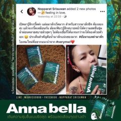 Mặt Nạ Tảo biển săn chắc da Angle Aqua Annabella Made in Thailand