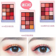 Bảng phấn mắt Color School Lameila 12 ô