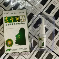 Chai Xịt Mũi JIMINTANG Nội Địa Trung – Hỗ Trợ Vệ Sinh Mũi, Giảm Khó Chịu Do Viêm Mũi Dị Ứng, Thông Thoáng Đường Thở
