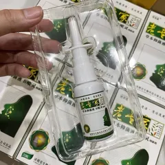 Xịt Mũi JIMINTANG Thảo Dược – Hỗ Trợ Chăm Sóc Mũi Xoang, Giảm Khó Chịu Khi Thời Tiết Thay Đổi