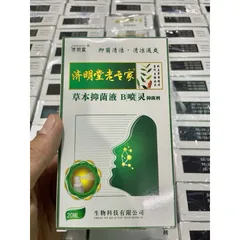 Xịt Mũi JIMINTANG Thảo Dược – Hỗ Trợ Chăm Sóc Mũi Xoang, Giảm Khó Chịu Khi Thời Tiết Thay Đổi