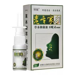 Chai Xịt Mũi Xoang Hỗ Trợ Dứt Điểm Xoang Cấp Và Mãn Tính Nội Địa Trung