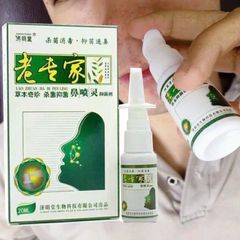 Xịt Mũi Xịt Xoang Jimingtang 20ml, Xịt vệ sinh mũi chính hãng