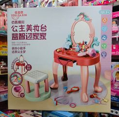 YouJiaXin 678-2 Bàn Trang Điểm Công Chúa Siêu Phẩm Cho Bé Trên 3 Tuổi