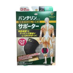 Đai hỗ trợ đầu gối Kowa Medical Idea Nhật Bản