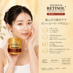 Mặt nạ mắt Yoshi Beauti Premium Retinol Eyemask Japan 140 miếng