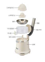Máy Vắt Cam Chính Hãng HUROM Hàn Quốc CJ-B03FWH