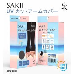 GĂNG TAY CHỐNG NẮNG SAKII NHIỀU MÀU, logo đổi màu khi tiếp xúc tia UV