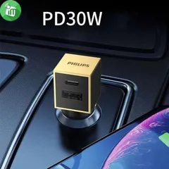 Tẩu Sạc Nhanh Oto Xe Hơi Philips 2 Cổng 52.5W Usb C PD 30w Usb A 22.5w