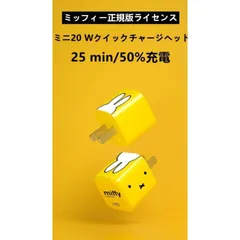 Củ Sạc Nhanh 20W MiPOW Miffy Công Nghệ GaN Cổng Type-C PD - Thiết Kế Mini