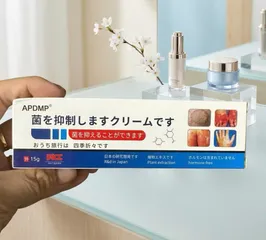 Kem Bôi Nấm Ngứa A.P.D.M.P Làm Dịu Viêm Da Cơ Địa - Cung Cấp Độ Ẩm Và Bảo Vệ Da Khỏi Các Tác Nhân Gây Hại 15G