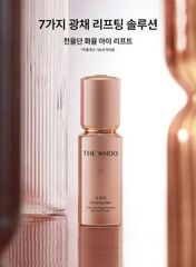 Kem Dưỡng Mắt Whoo Ultimate Regenerative Eye Lift Cream - Giảm Nếp Nhăn, Mọng Mắt, Thâm Quầng, Cung Cấp Độ Ẩm Cho Da Mắt