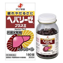 Viên Uống Bổ Gan Hepalyse Plus II Hộp 180 Viên, làm mát gan, giải độc gan