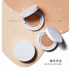 Phấn Nước Kiềm Dầu Missha M Magic Cushion Cover Lasting SPF50+ PA+++ tone 21 759972