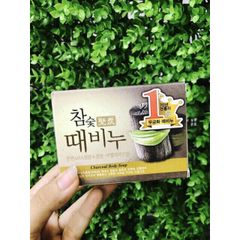 Xà bông tẩy tế bào chết Xyldent Charcoal Body Soap 759980