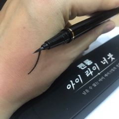 Kẻ mắt bút lông Korea rất dễ dàng siêu mềm dễ vẽ 760152
