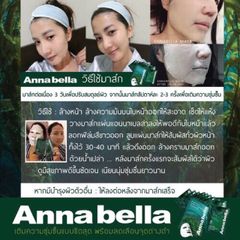 Combo 10 Mặt Nạ Tảo biển săn chắc da Angle Aqua Annabella 760159