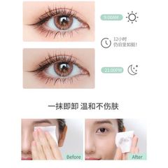 Mascara Siêu Mảnh Tơi Mi Lameila Skinny Microcara Vỏ Xanh, Chuốt Mi Siêu Mảnh Tơi 760285