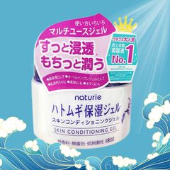 Gel dưỡng ẩm trắng da Naturie Skin Conditioning - 180g 760615
