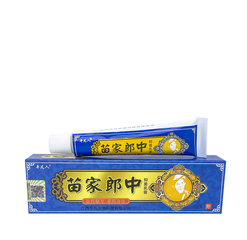 (Combo 2 tuýt) Kem bôi ngứa Thảo Mộc hiệu quả 100% xanh Date Xa NK