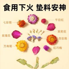 Hoa cỏ lót chuồng cho Hamster và thú nhỏ