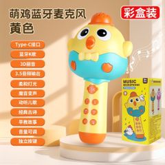 Đồ chơi nhựa - Micro Bluetooth âm thanh 3D