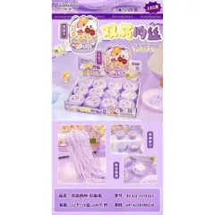 Slim - Slam mì kéo sợi hót hót