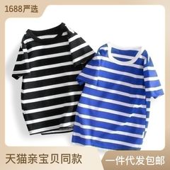 NEW '2026' ÁO THUN CHO BÉ GIÁ RẺ HÀNG QUẢNG CHÂU 100% COTTON XANH PHỐI TRẮNG