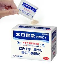 Bột niêm mạc dạ dày Ohta Isan Nhật Bản hộp 50 gói