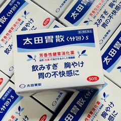 Bột niêm mạc dạ dày Ohta Isan Nhật Bản hộp 50 gói