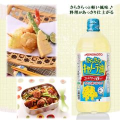 Dầu ăn hạt cải Ajinomoto Nhật Bản, tốt cho tim mạch, dùng cho người giảm cân béo phì