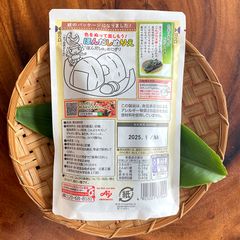 Hạt Nêm Rong Biển Ajinomoto Nhật Bản 112gr - Gia Vị Tự Nhiên An Toàn, Thích Hợp Nêm Cho Thức Ăn Trẻ Em và Gia Đình 761922